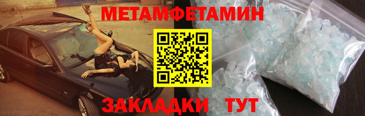 Амфетамин 97% Дубна