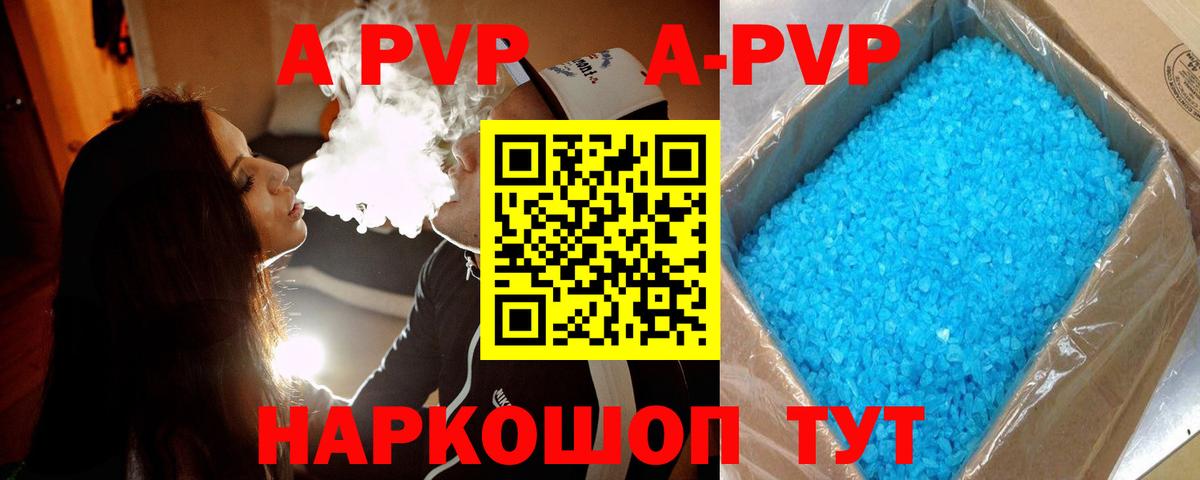 А ПВП VHQ  Вход с VPN  Дубна  A PVP СК 
