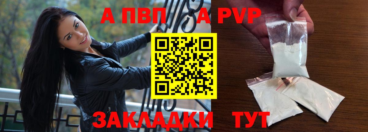 Альфа ПВП СК Дубна