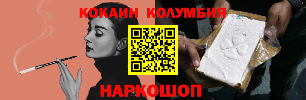 Cocaine 98% Дубна