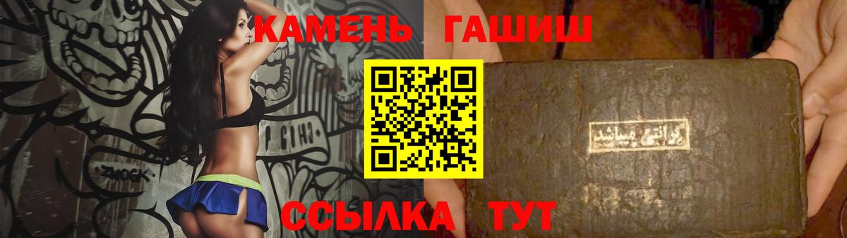 Гашиш hashish Дубна