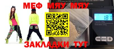 прущая мука Балаково