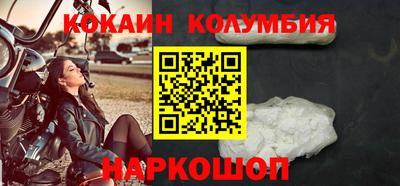 гашишное масло Белорецк