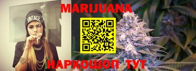 прущая мука Балаково
