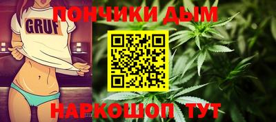 прущая мука Балаково