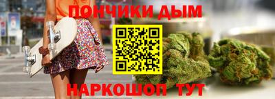 прущая мука Балаково
