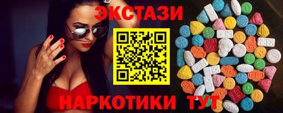 прущая мука Балаково