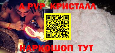 МДПВ Балашиха