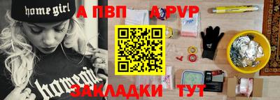 МДПВ Балашиха