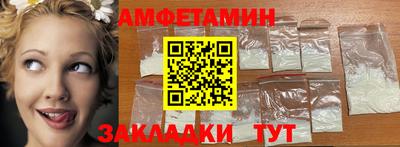 прущая мука Балаково