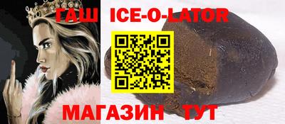 героин Белореченск