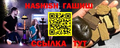 прущая мука Балаково