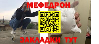 прущая мука Балаково