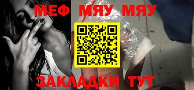 прущая мука Балаково