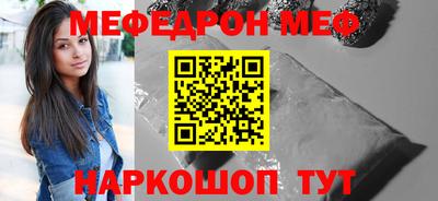 прущая мука Балаково