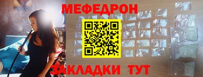 прущая мука Балаково