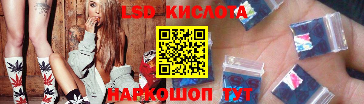 LSD-25 экстази  LSD-25 экстази ecstasy  Дубна  Вход с VPN  LSD-25 экстази ecstasy 