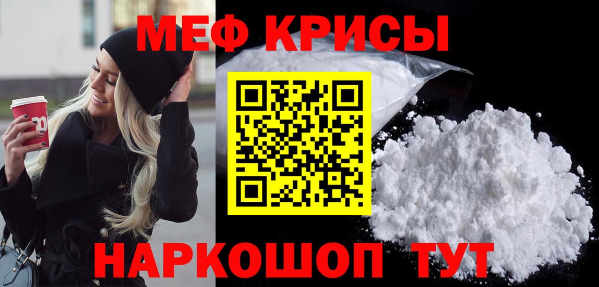 ГАШИШ Дубна