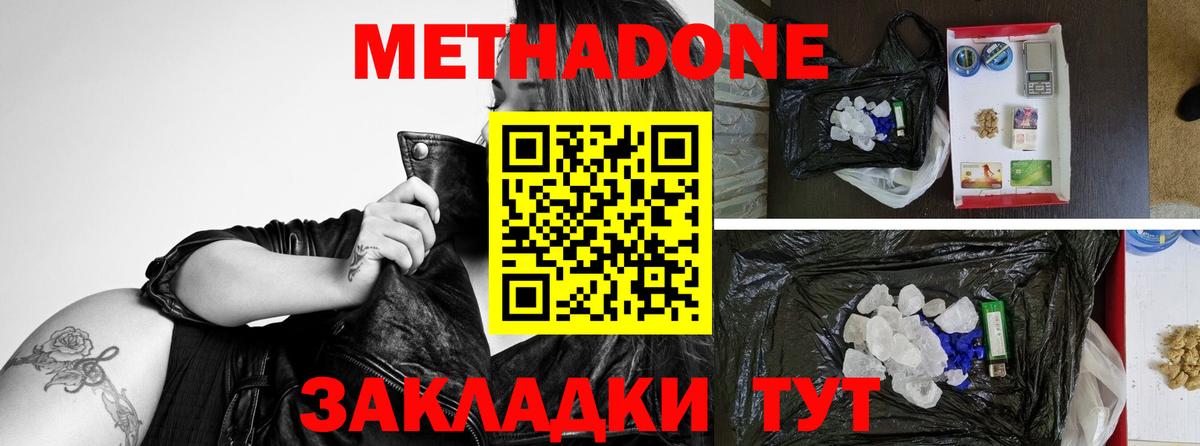 Дубна  ЭКСТАЗИ  Мефедрон   Вход с VPN  Каннабис  Кокаин  ГАШ 
