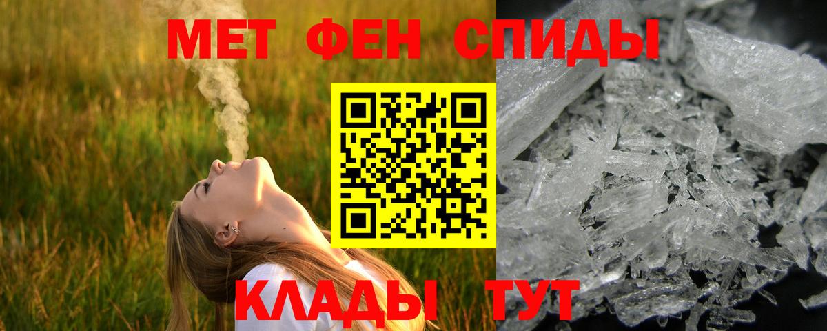Дубна  Метамфетамин Декстрометамфетамин 99.9%  Вход с VPN  Метамфетамин Декстрометамфетамин 99.9% 