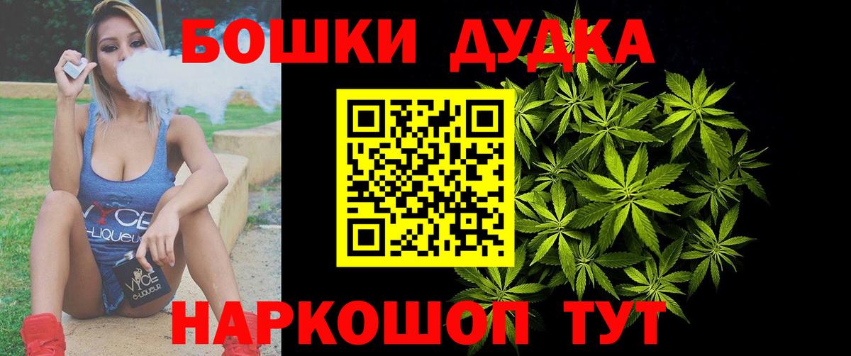 Шишки марихуана OG Kush Дубна